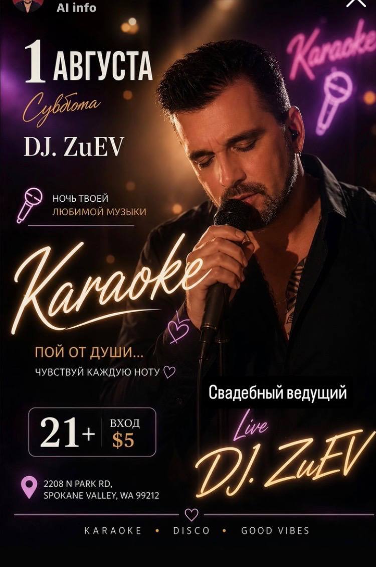 Karaoke flyer