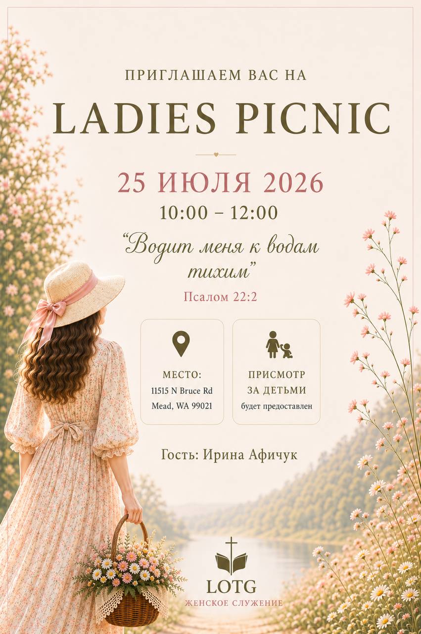 Ladies Picnic flyer
