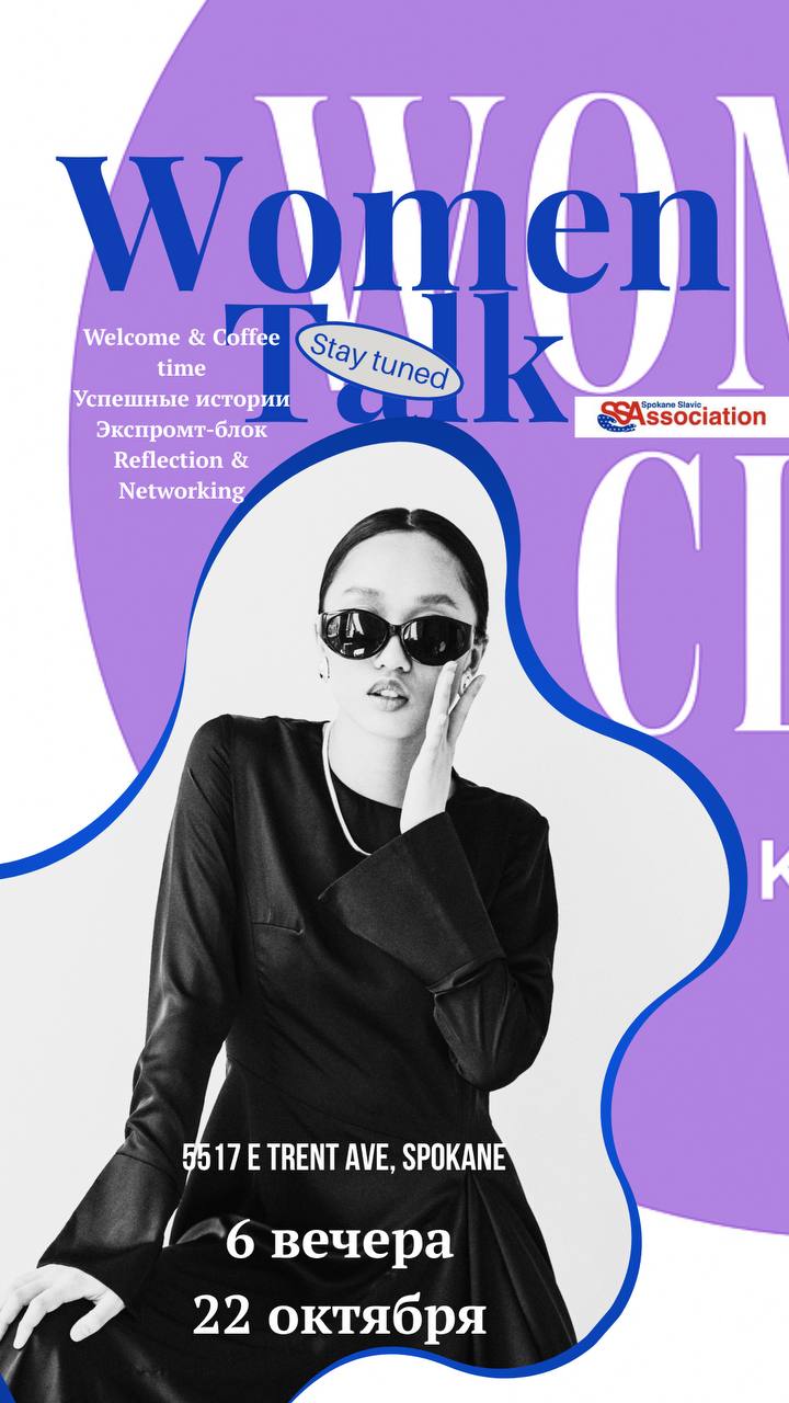Women Club flyer
