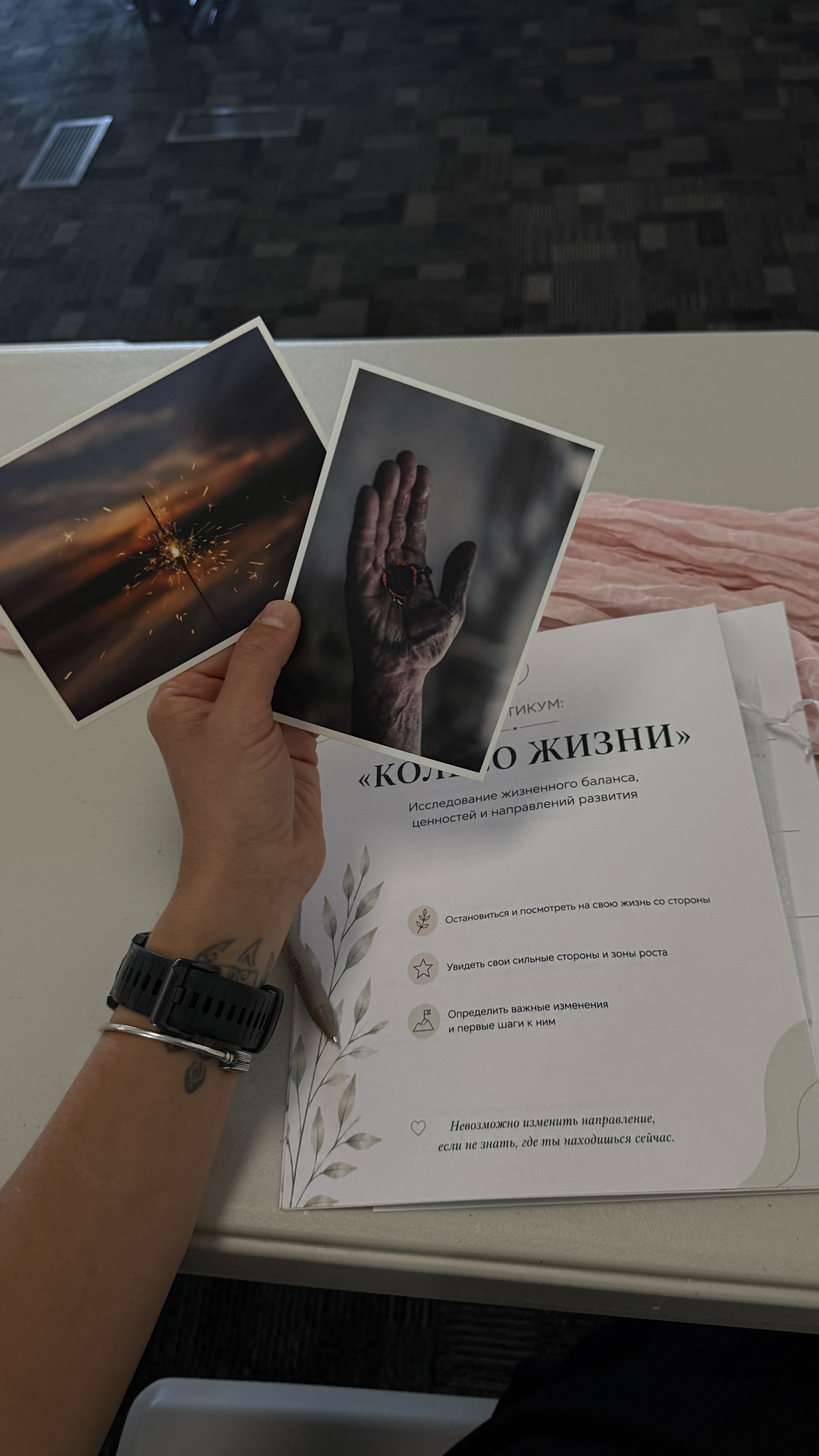 Photo 10 from Женская Встреча «Колесо Жизни»